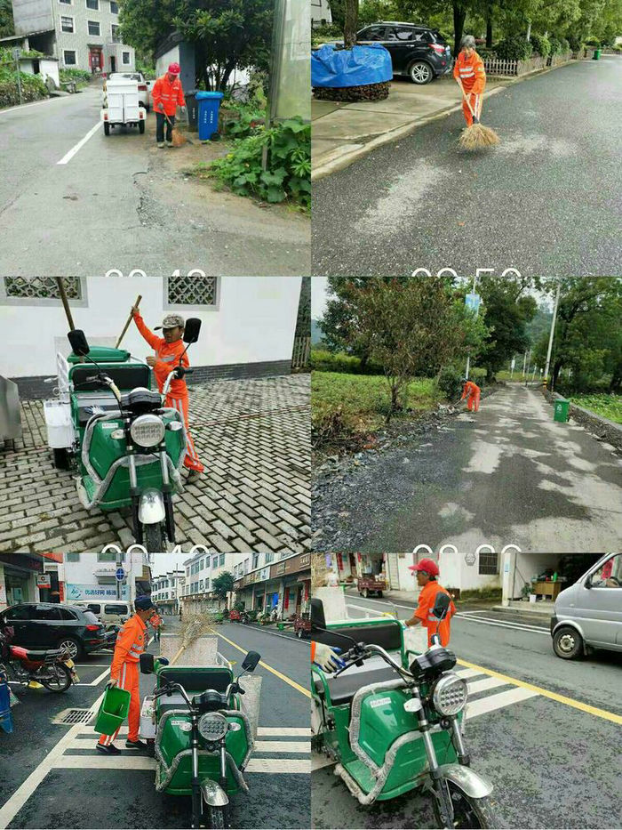 市政管養一體化