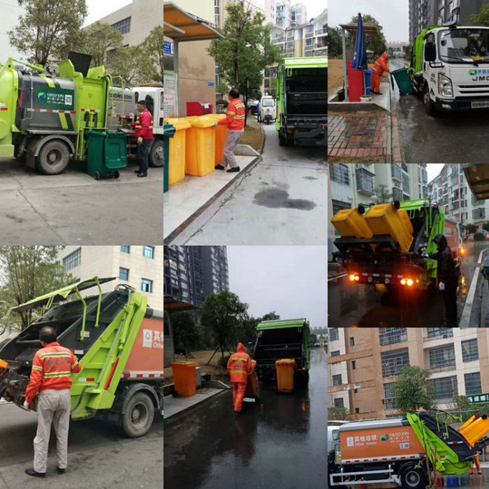 市政管養一體化