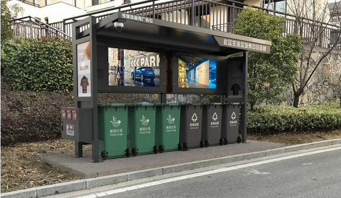 市政管養一體化