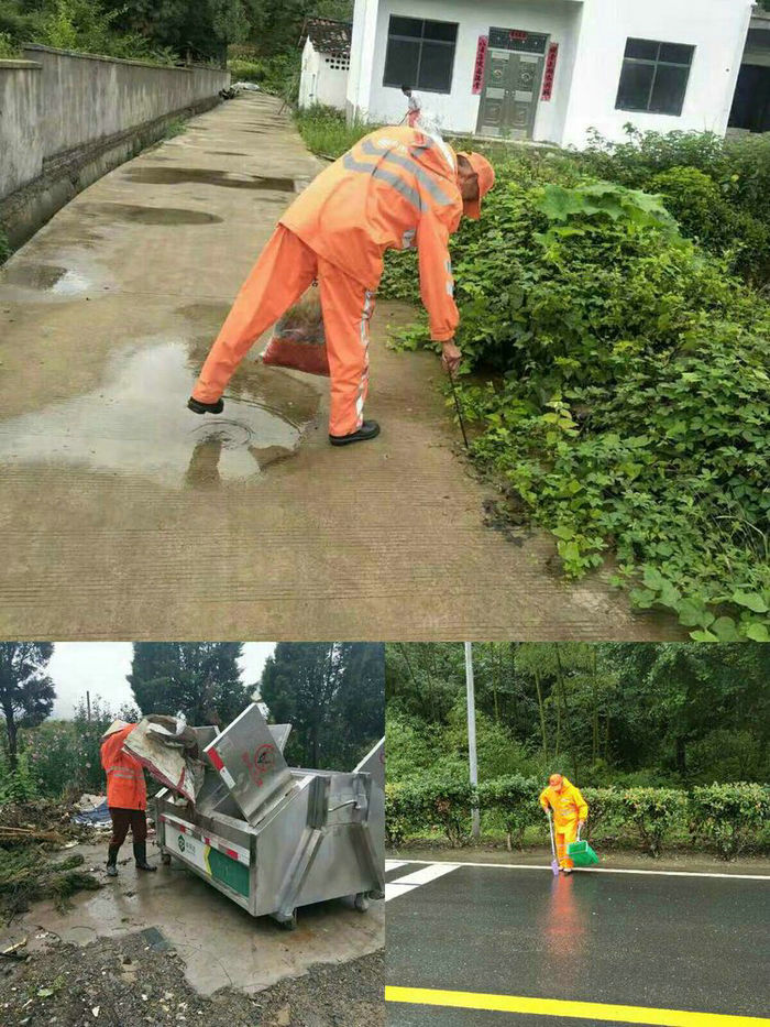 市政管養一體化